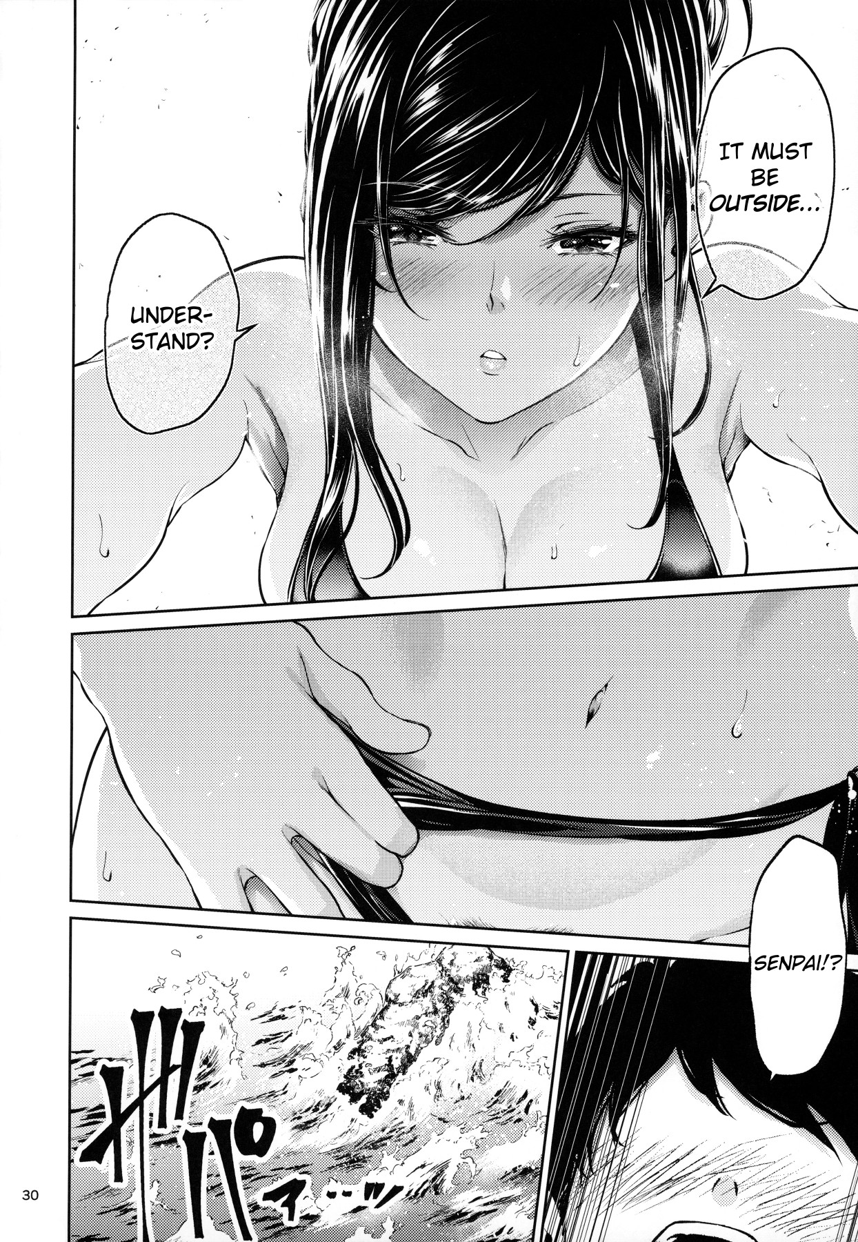 Hentai Manga Comic-My Workplace Senpai-Read-29